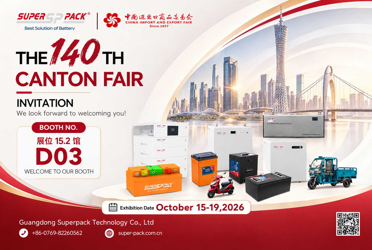 Superpack to take part in the 140th Canton Fair 2026