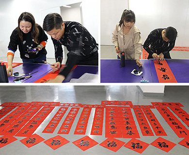 Superpack integrated management department held write Spring Festival couplets events
