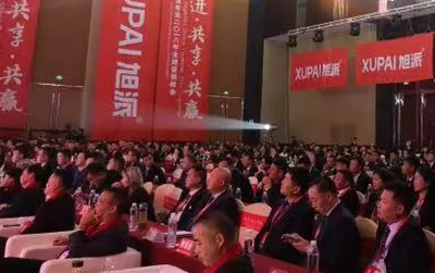 More than 500 dealers and invited guests,XuPai leaders gathered together,talk about the future!