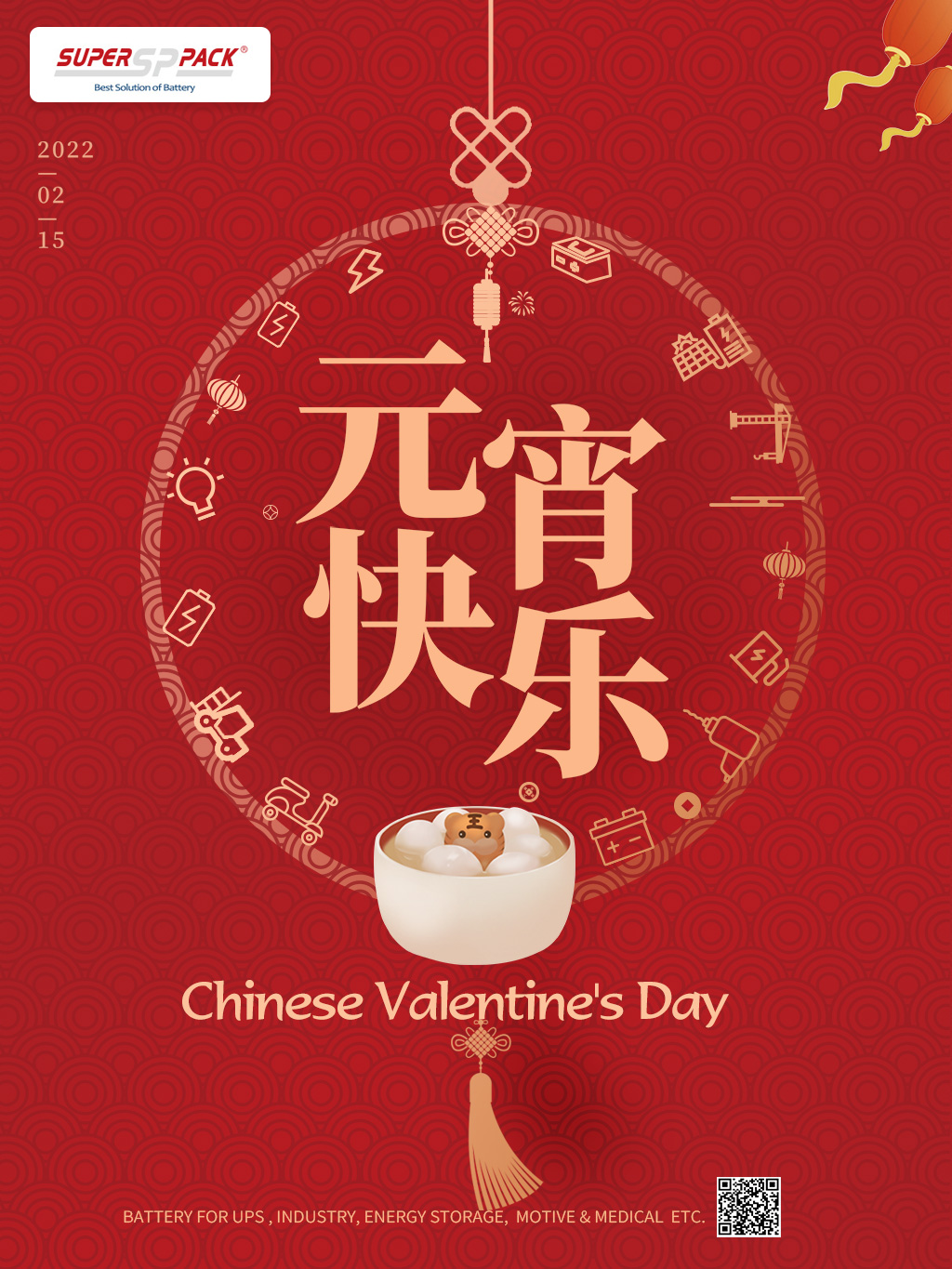 Yuenxiao festival (Chinese Valentine's Day)